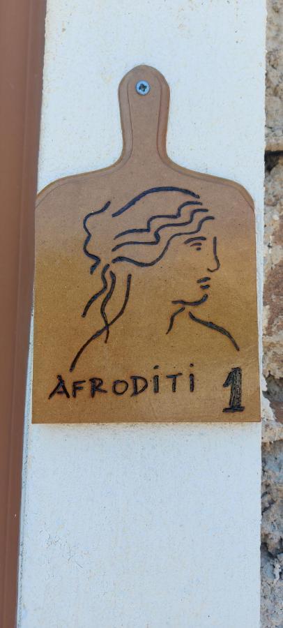 Afroditi'S 1 Eresós Eksteriør billede